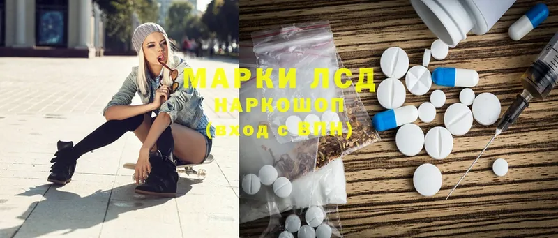 ЛСД экстази ecstasy  darknet телеграм  Берёзовский 